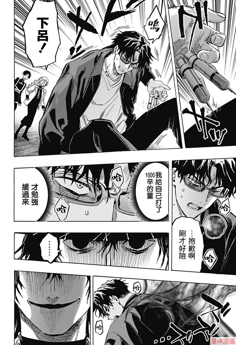 第68话1
