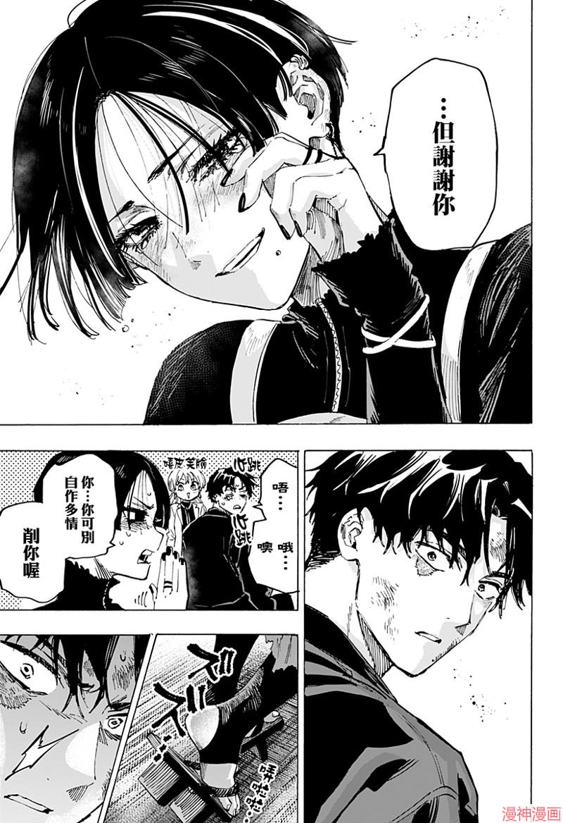第70话2