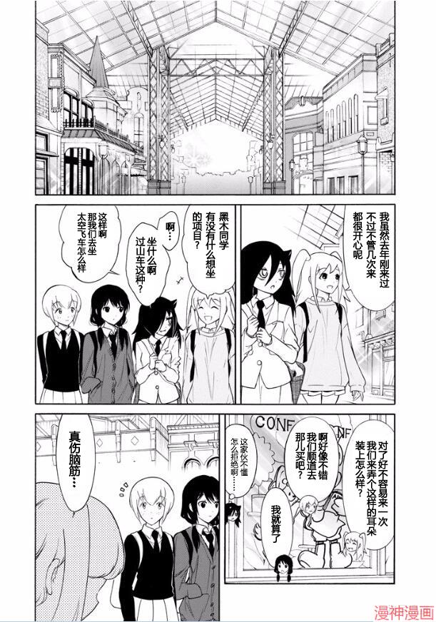 第125话3