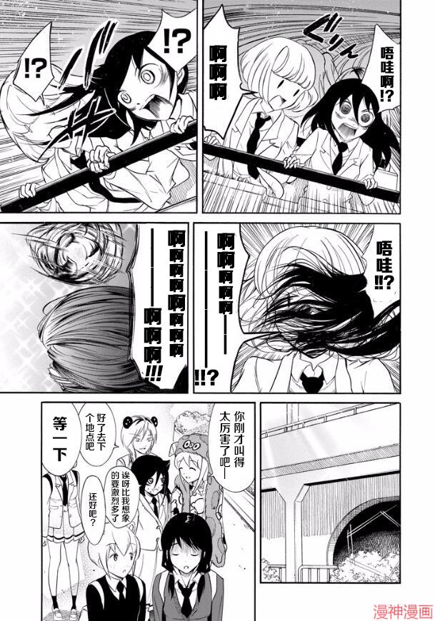 第126话4