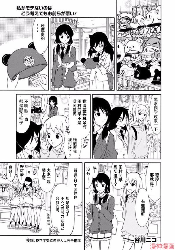 第126话0
