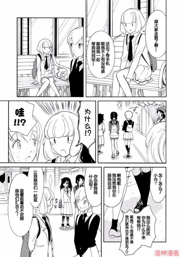 第125话4