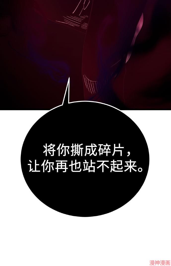 第2季 第20话0