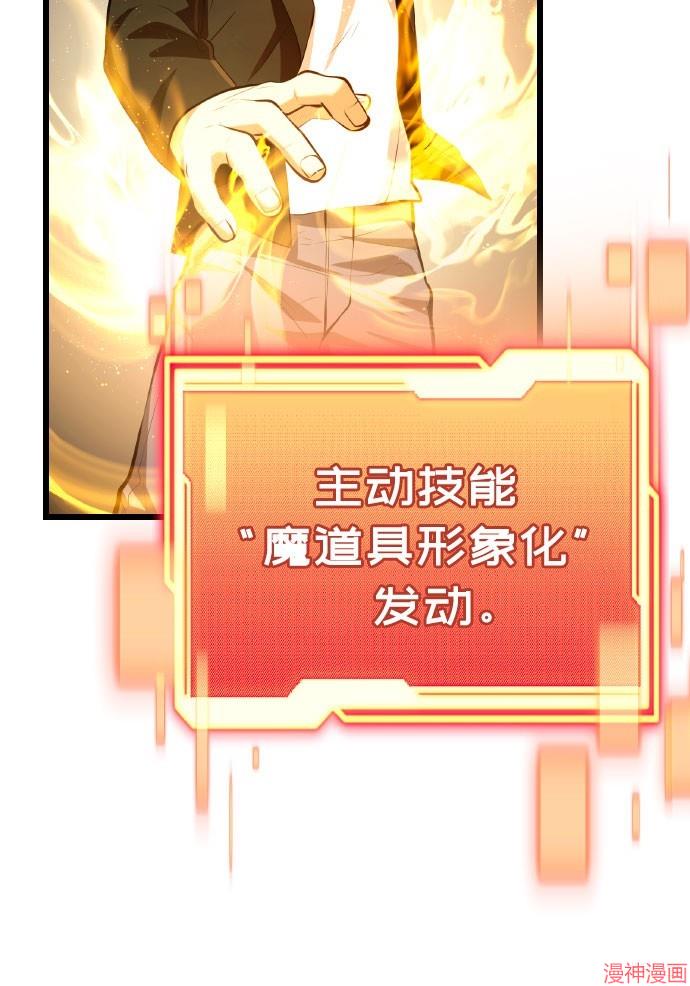 第2季 第20话2