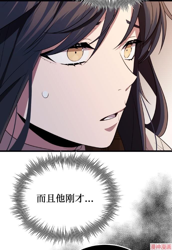 第2季 第20话3