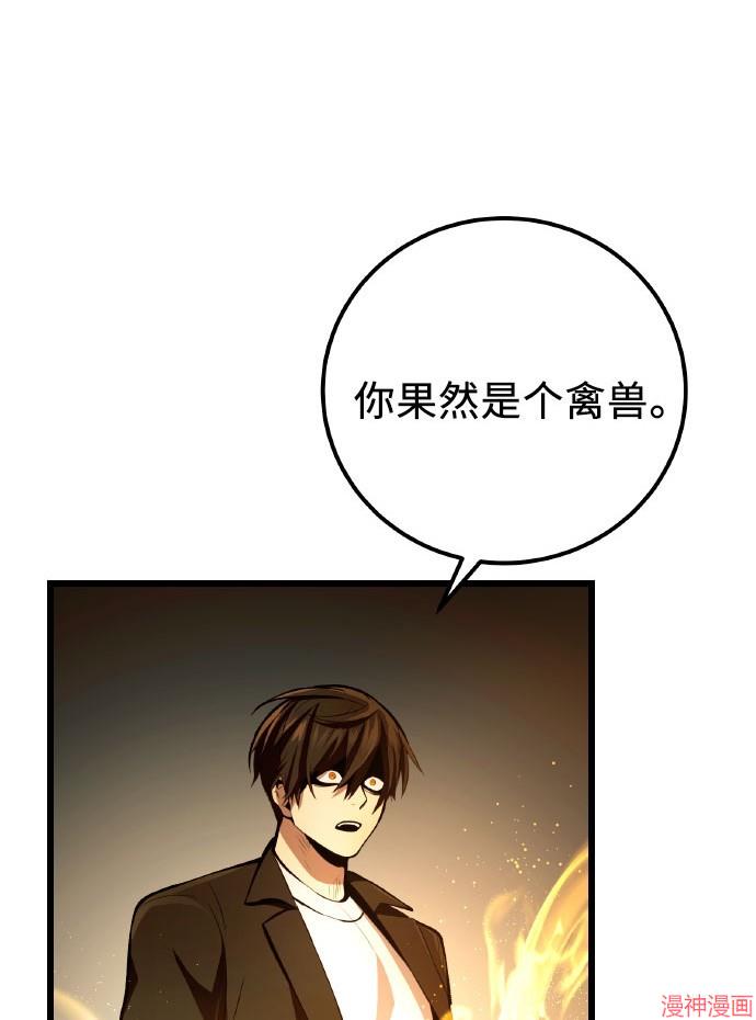 第2季 第20话1