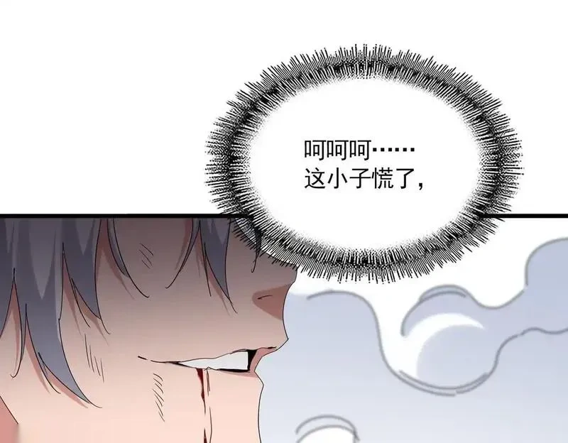 第726话 小子，你太嫩了！0