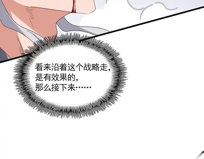 第726话 小子，你太嫩了！1