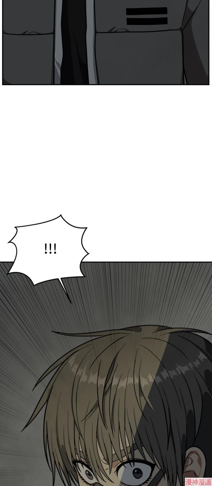 第41话4