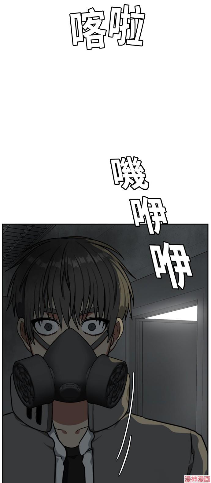 第41话3