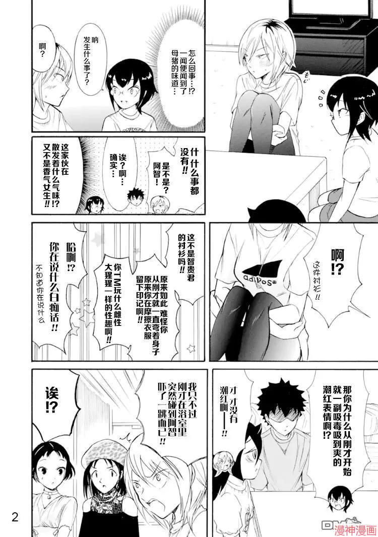 第169话1