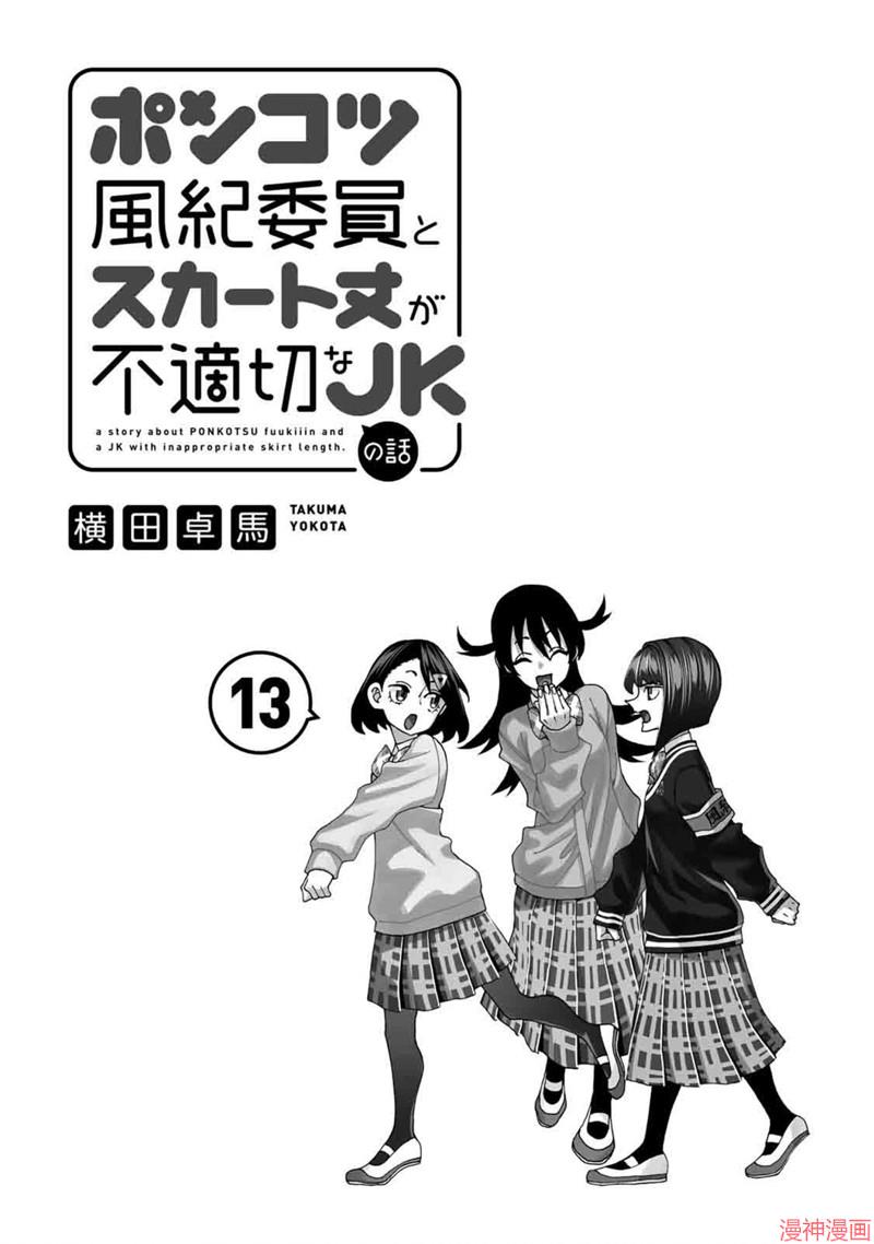 第62话1