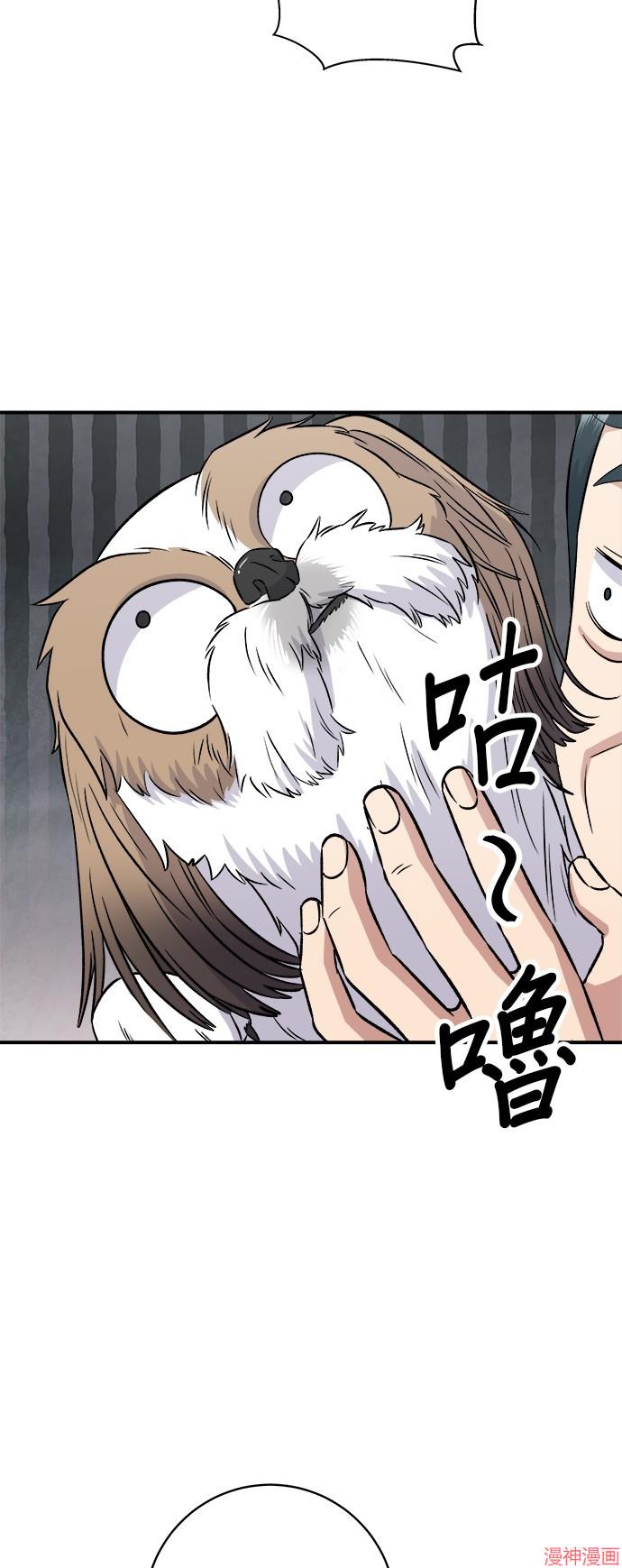 第204话2