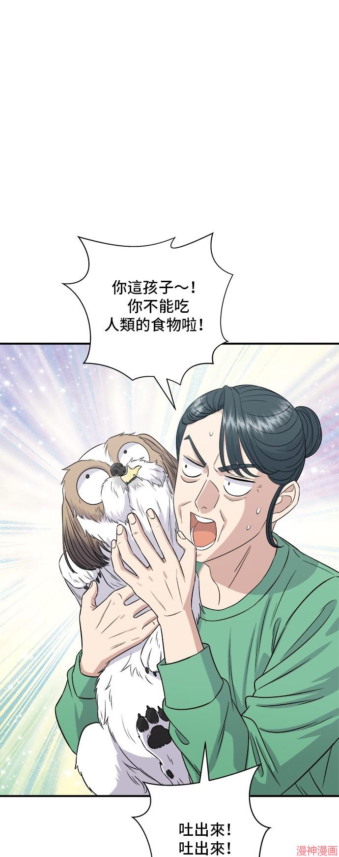 第204话1