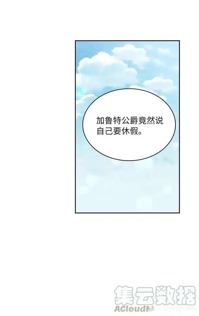 第50话3