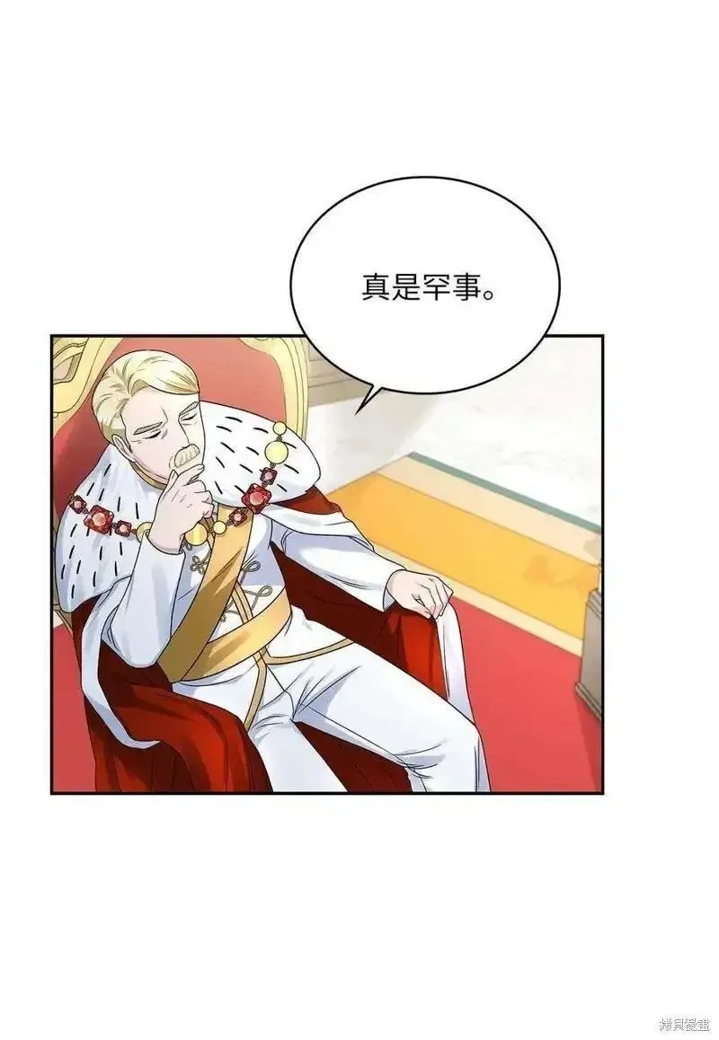 第50话2
