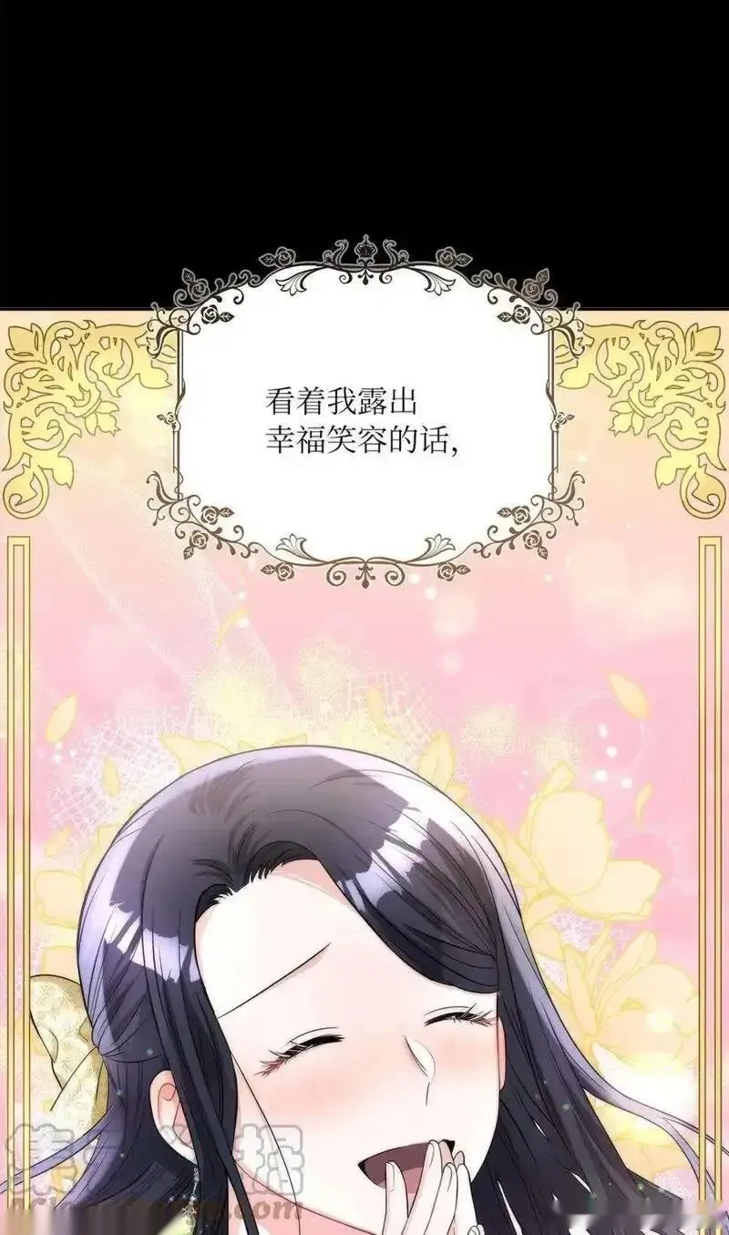 第50话2