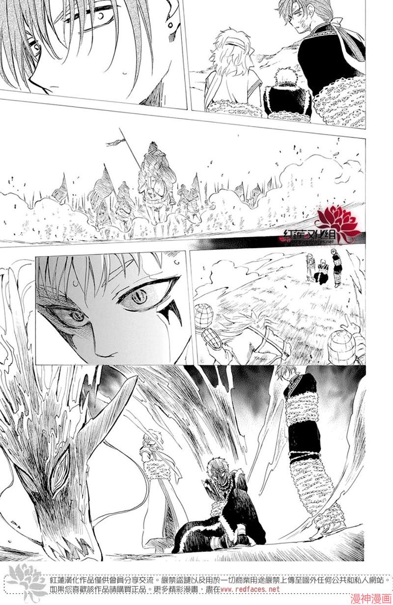 第246话4