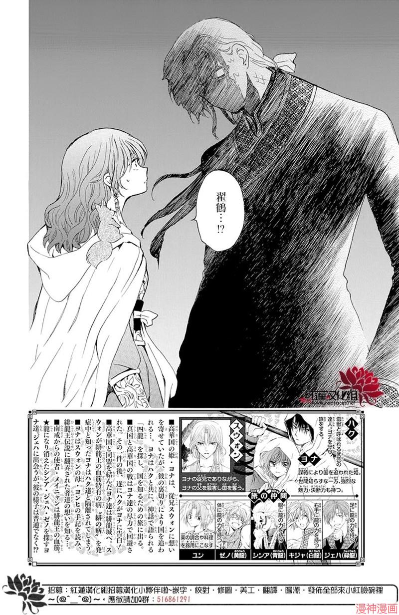 第246话1