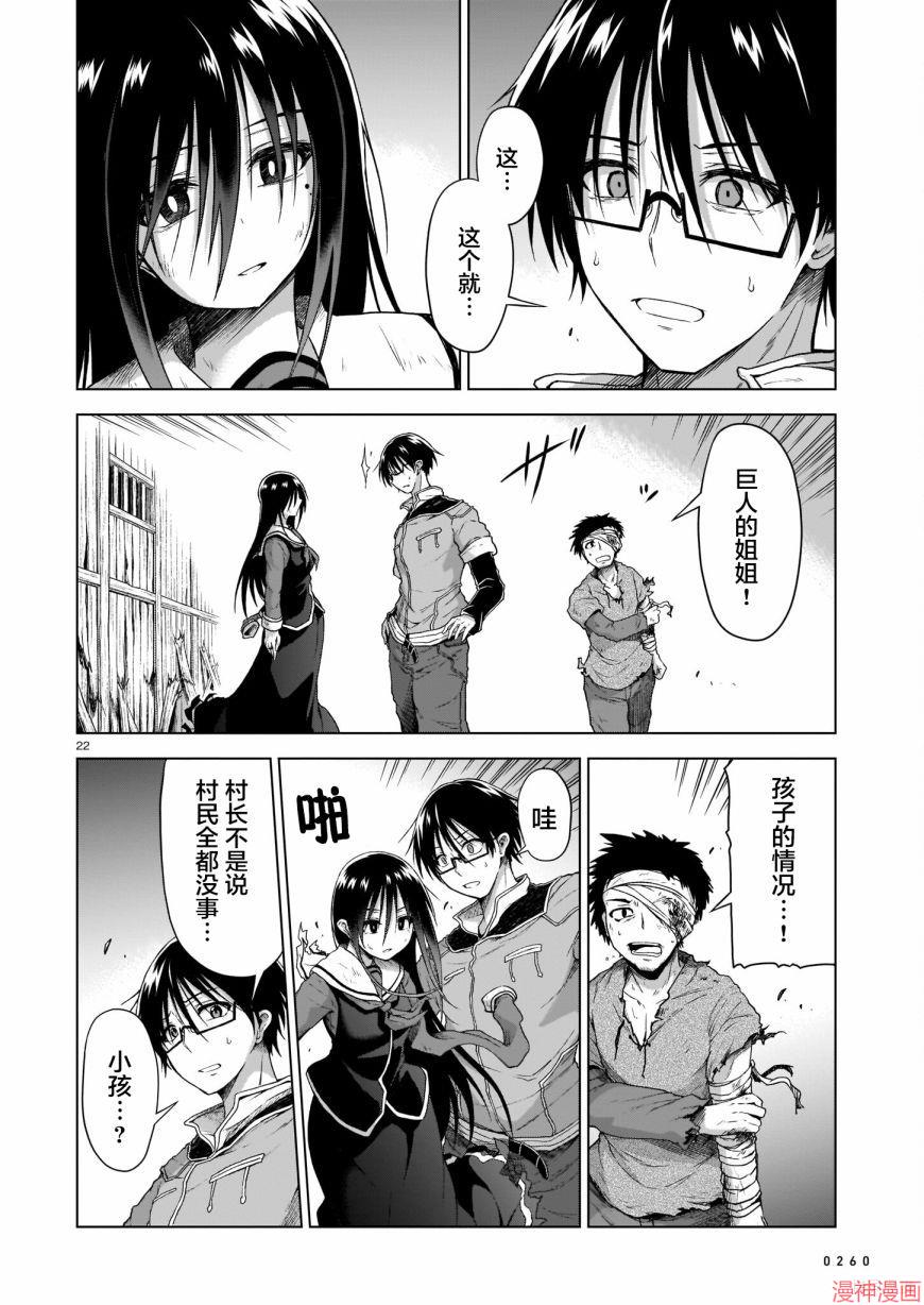第02话1