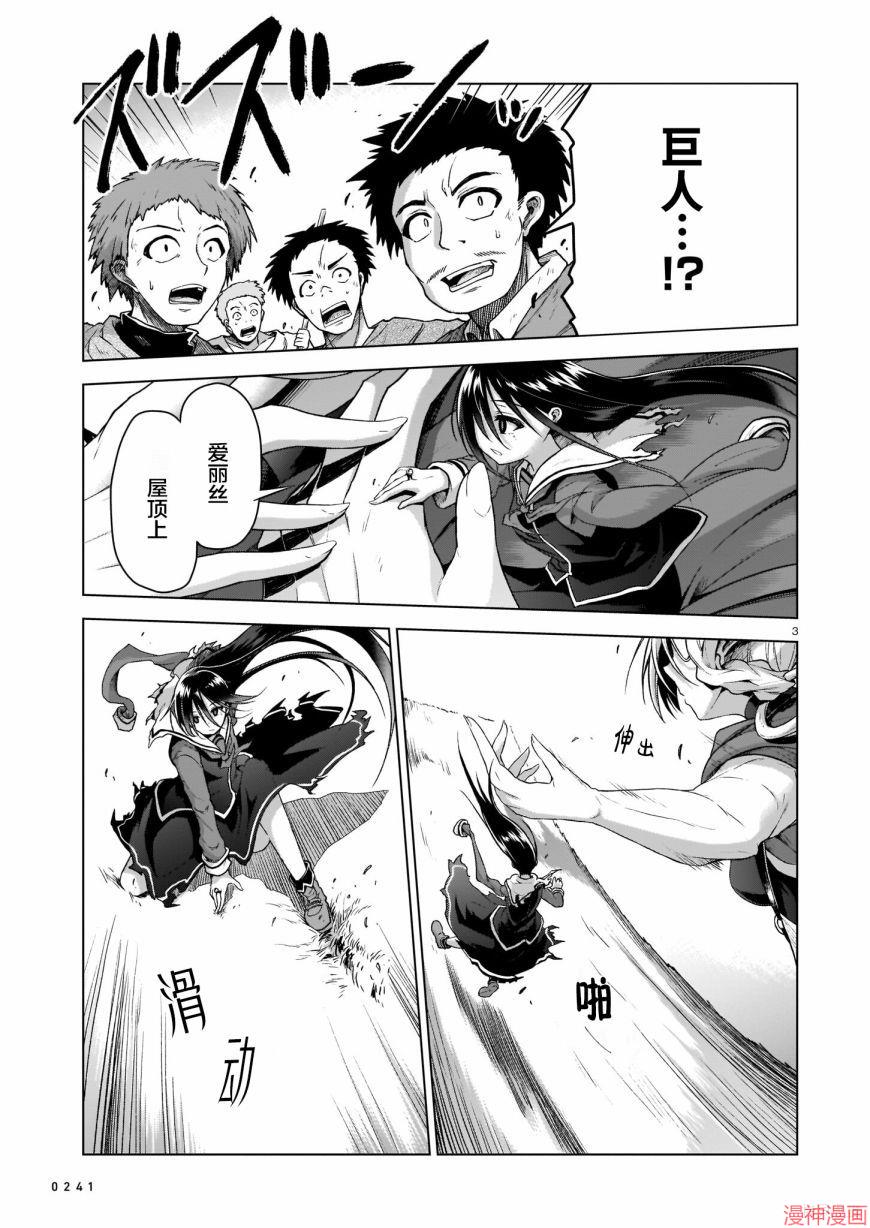 第02话2