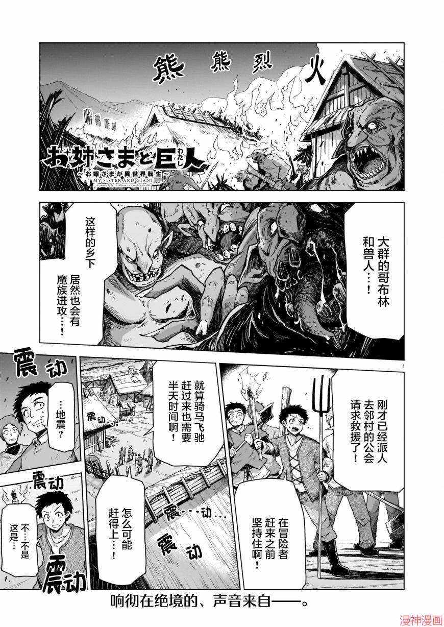 第02话0