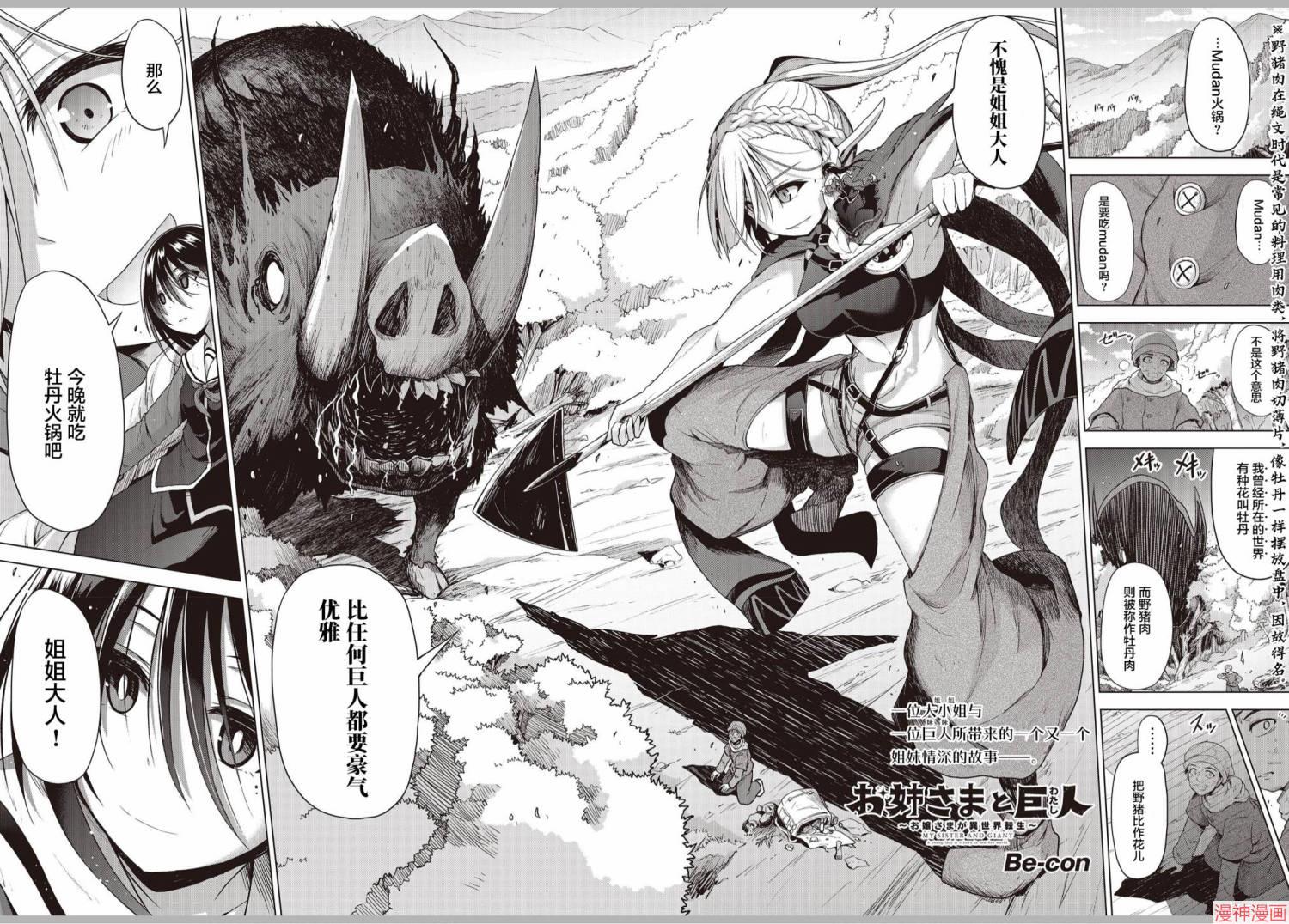 附录0