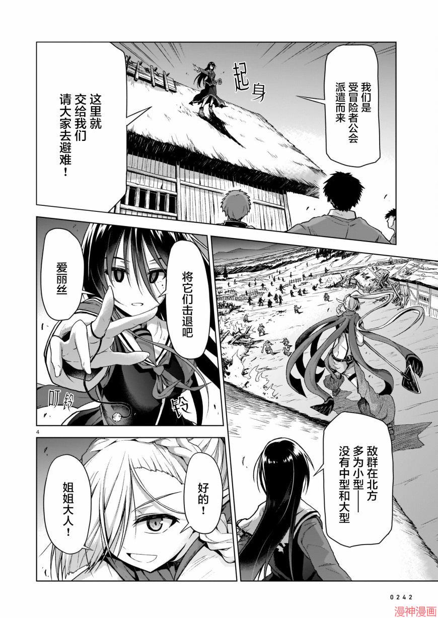 第02话3