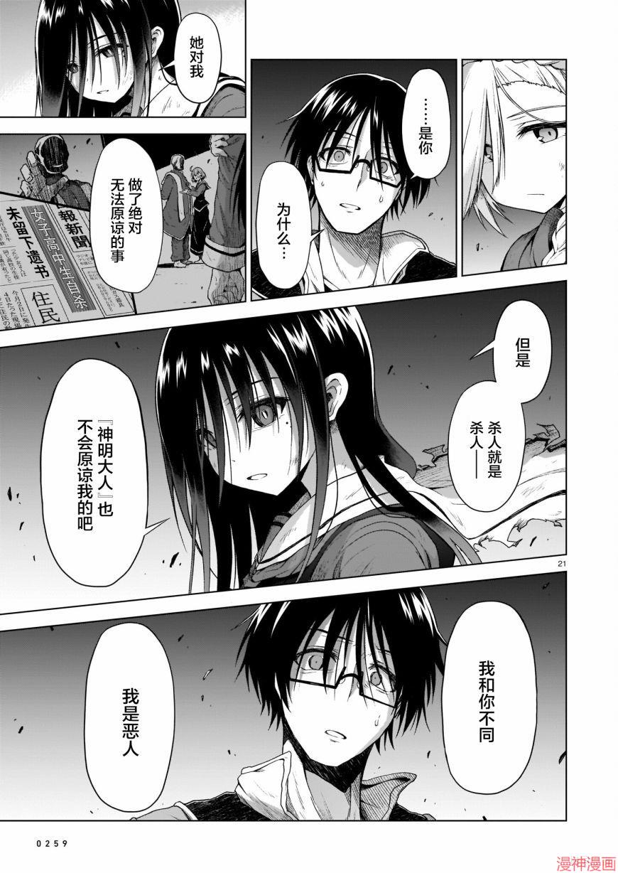 第02话0