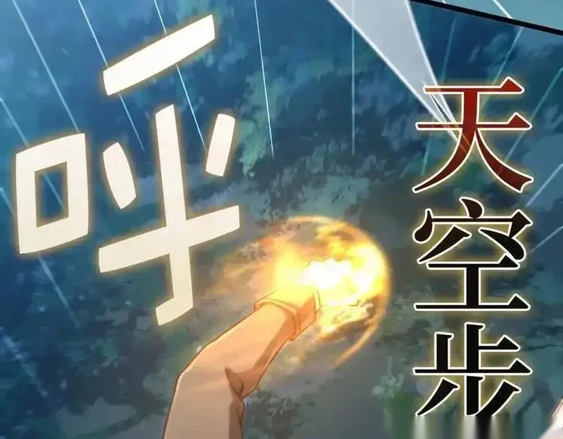 第165话 精灵族的没落2
