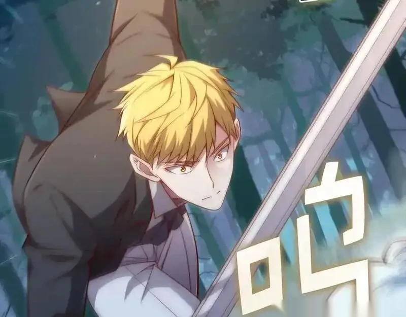 第165话 精灵族的没落3