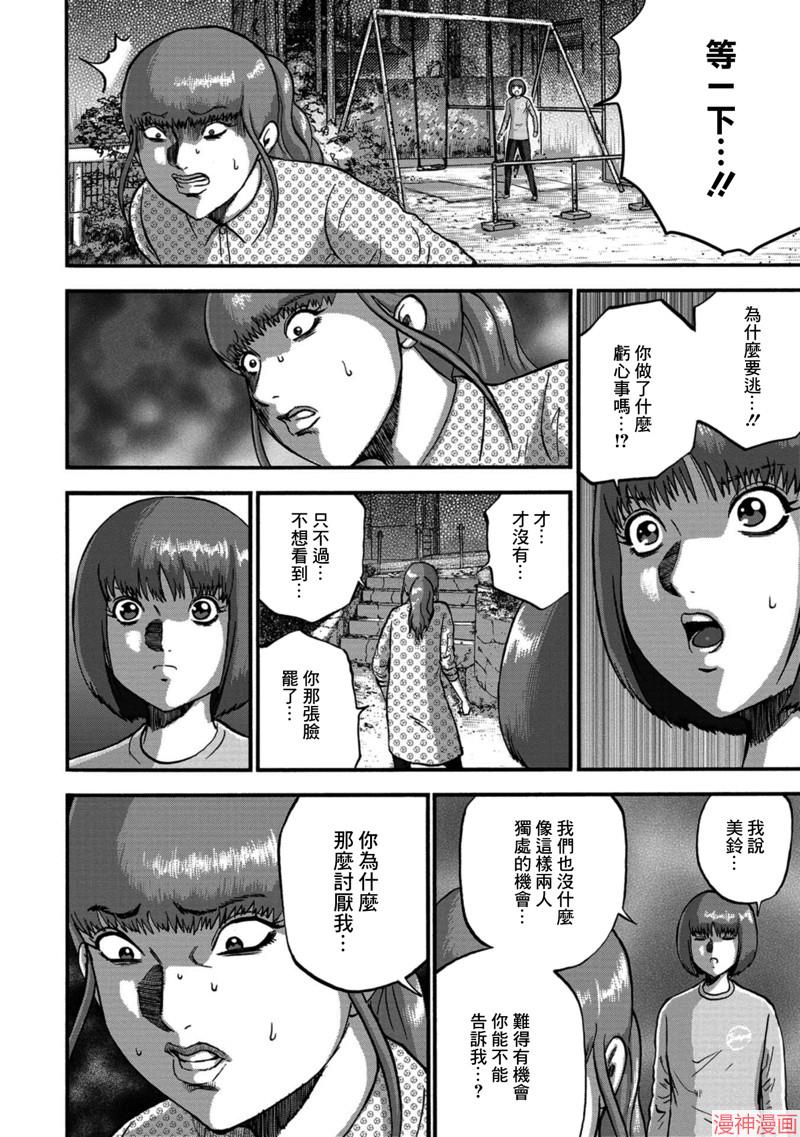 第21话0