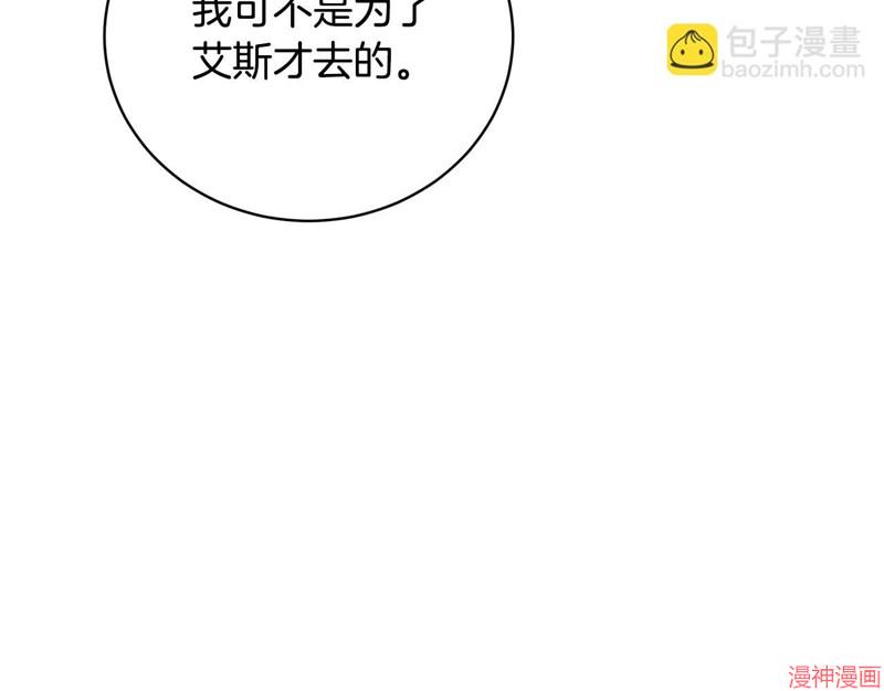 第61话3