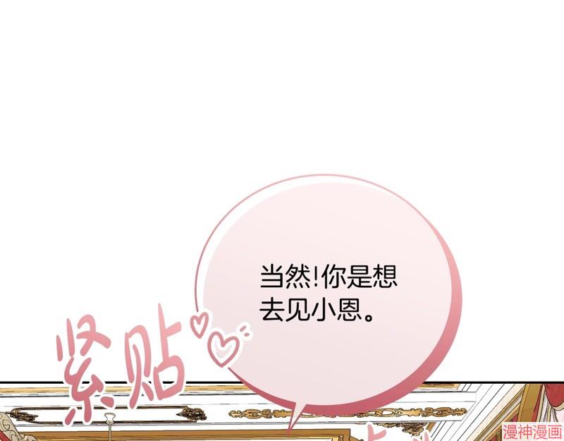 第61话4