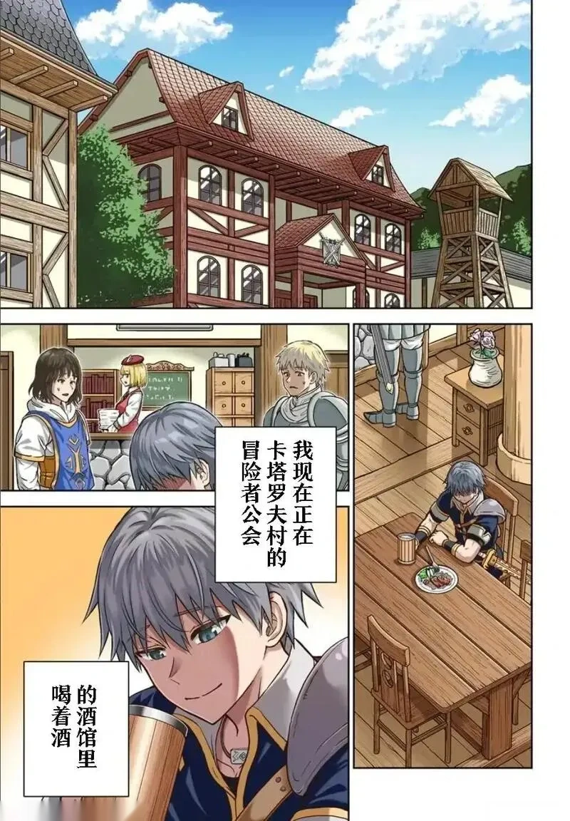 第24.2话4