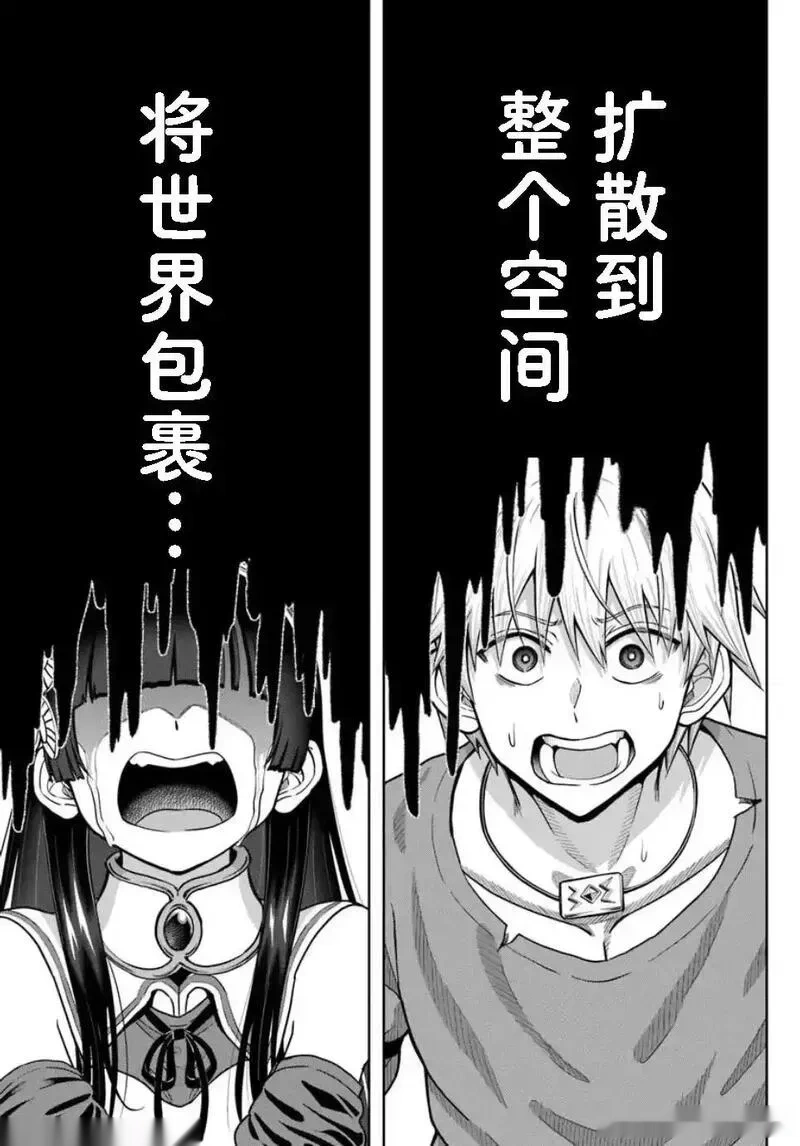 第24.2话0