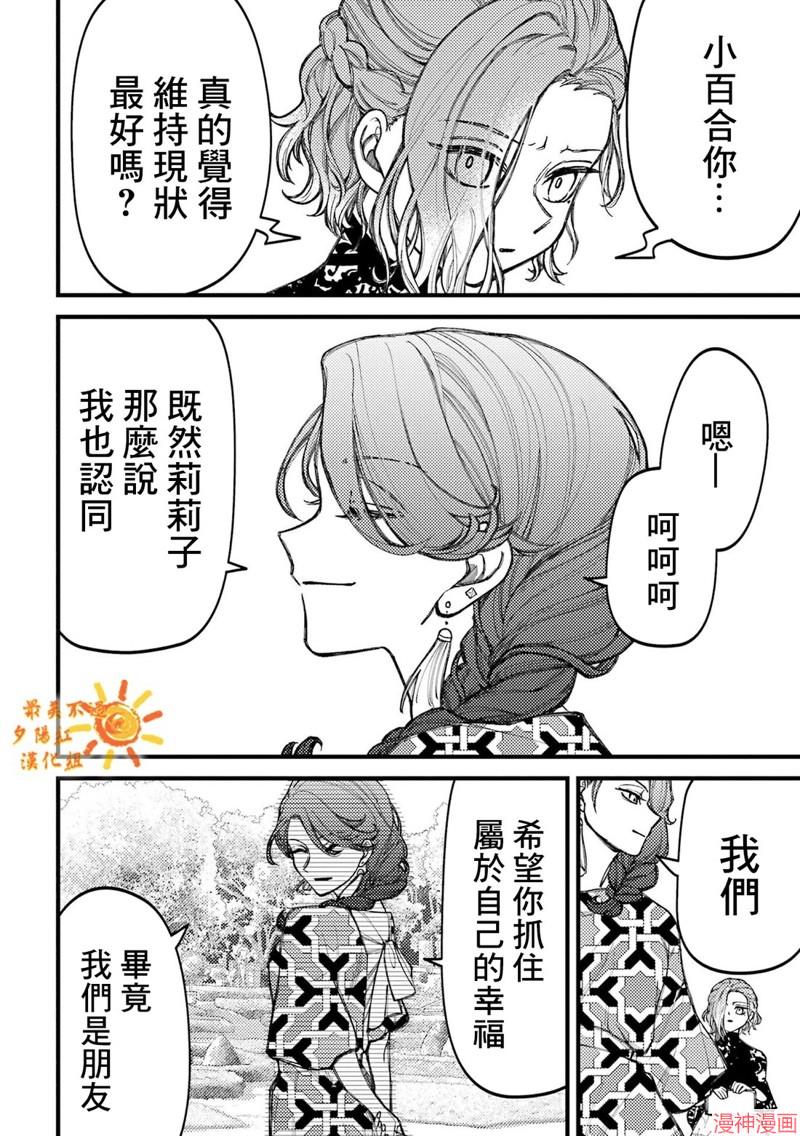 第84话1