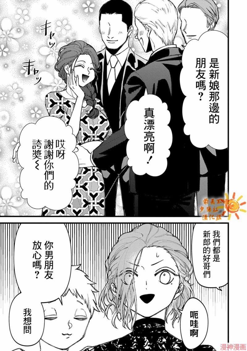 第81话2