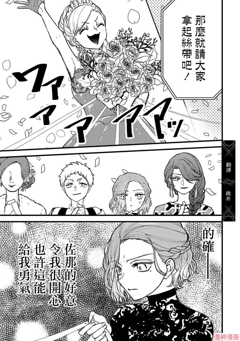 第84话2
