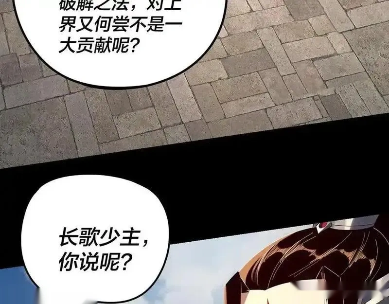 第265话 都是命3