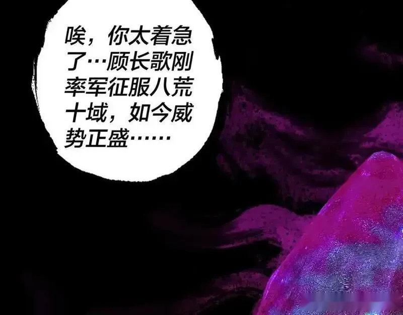 第265话 都是命1