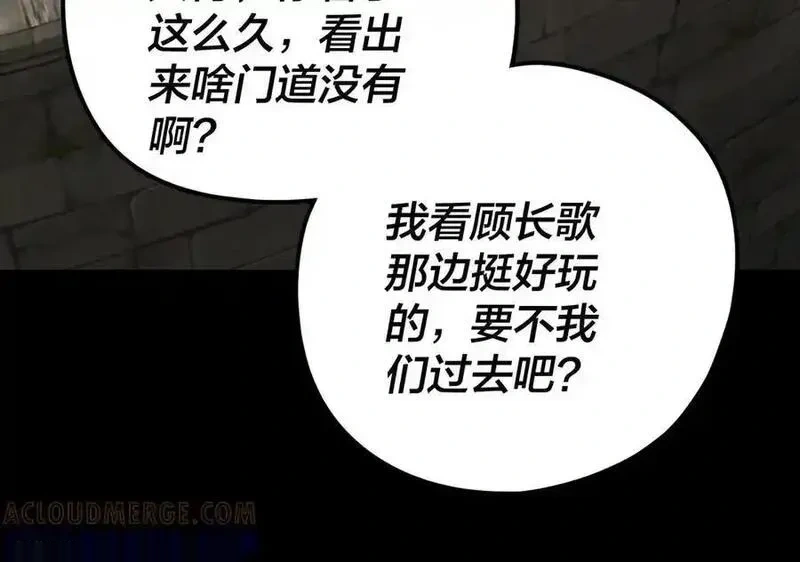第265话 都是命4