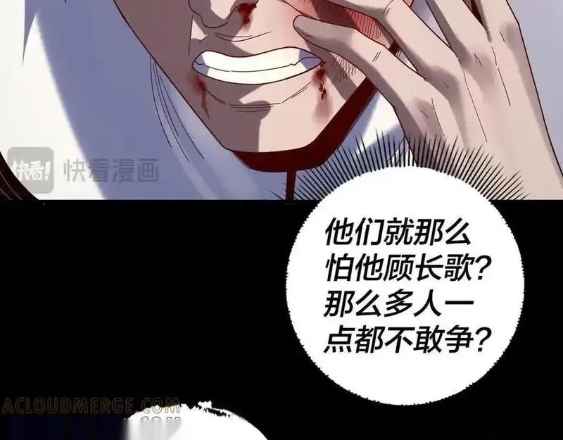 第265话 都是命0