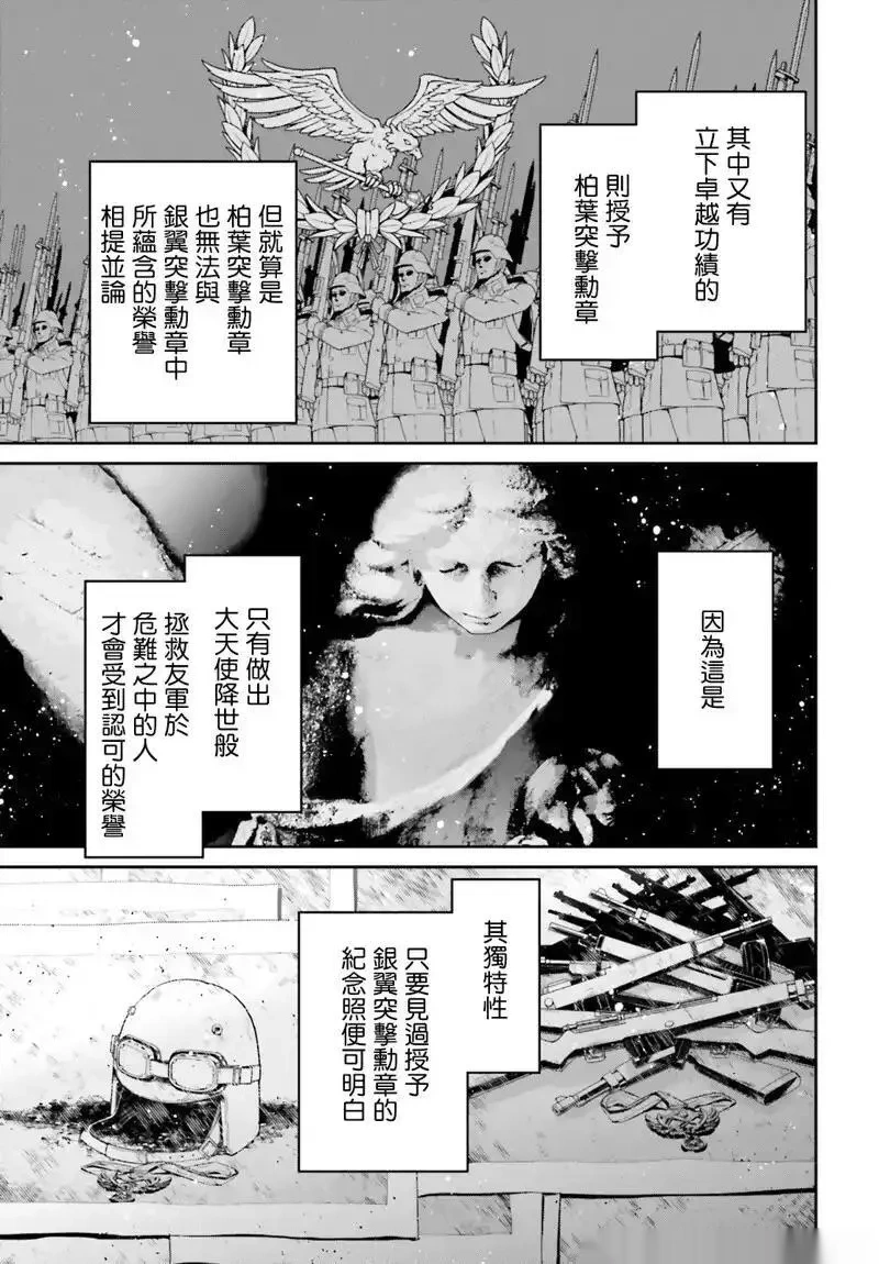 大队野史-借来的猫 (前+后篇)2