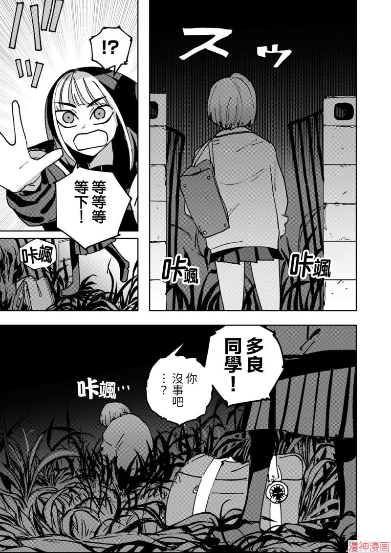 第05话2