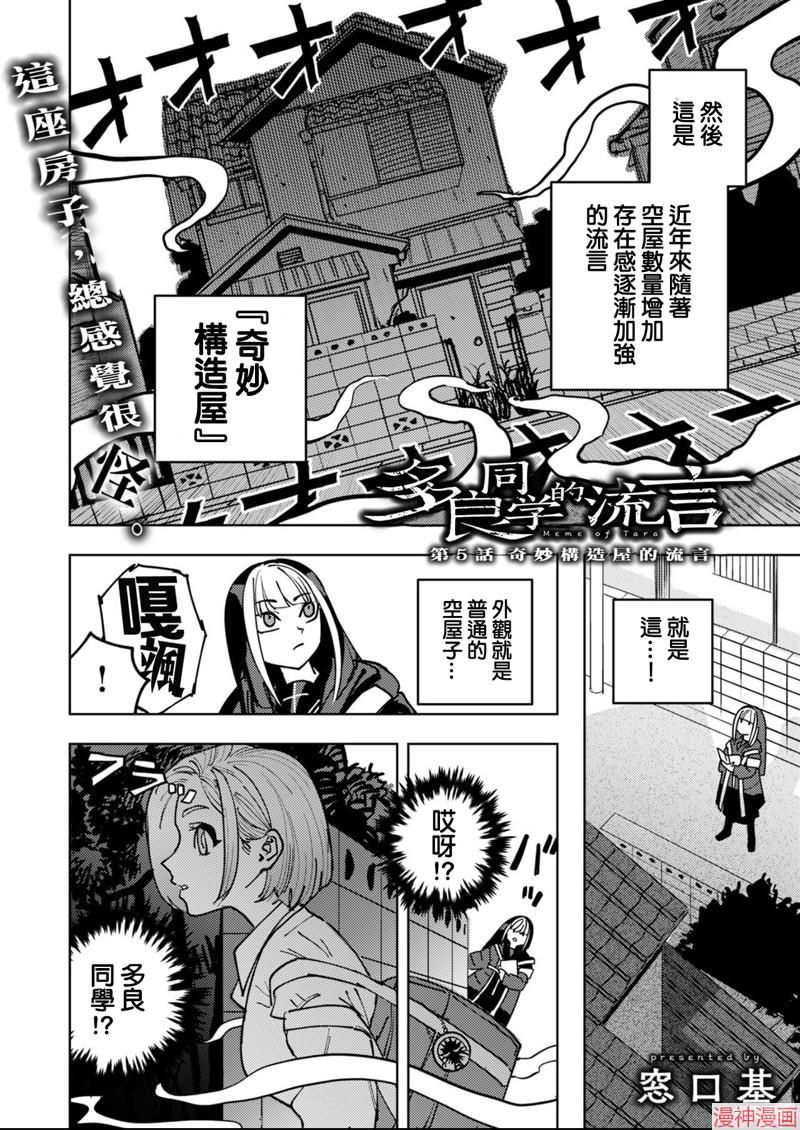 第05话1