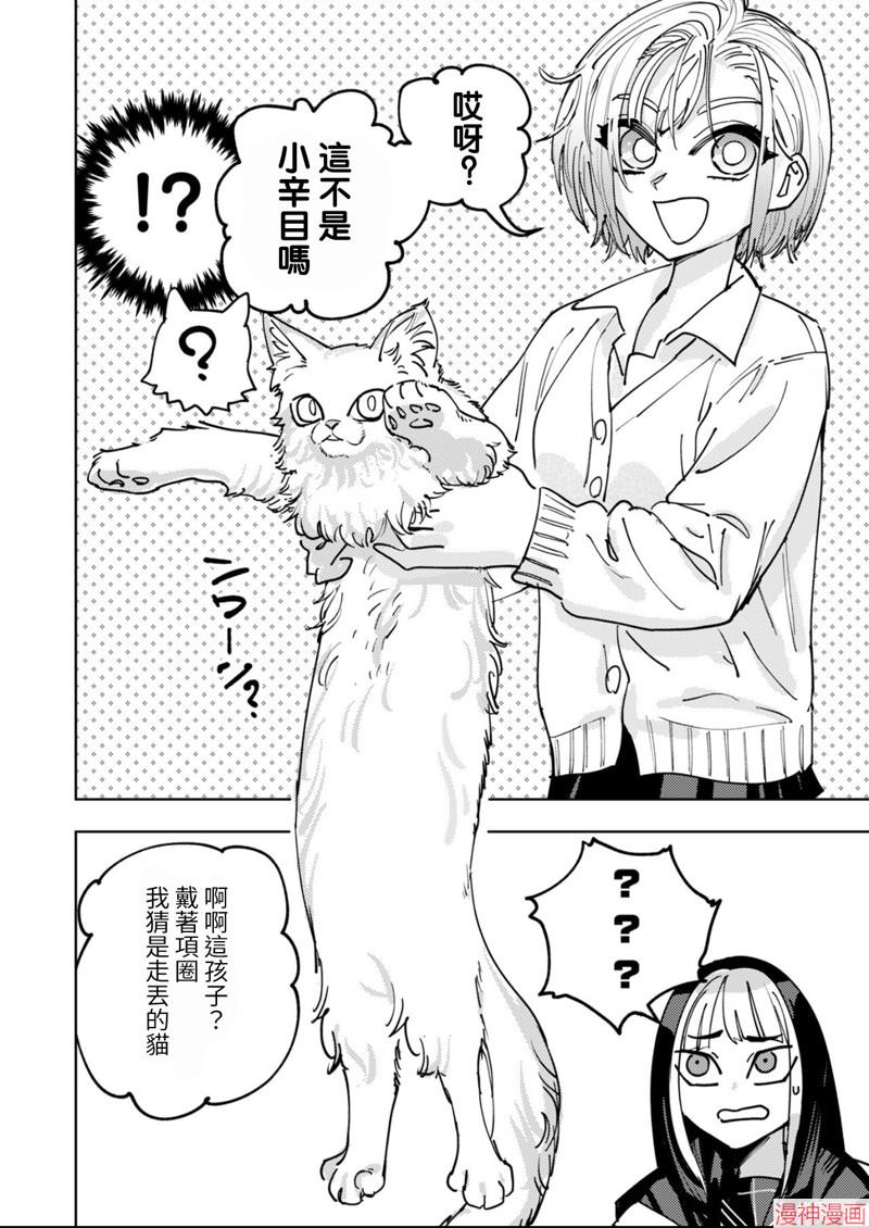 第05话3
