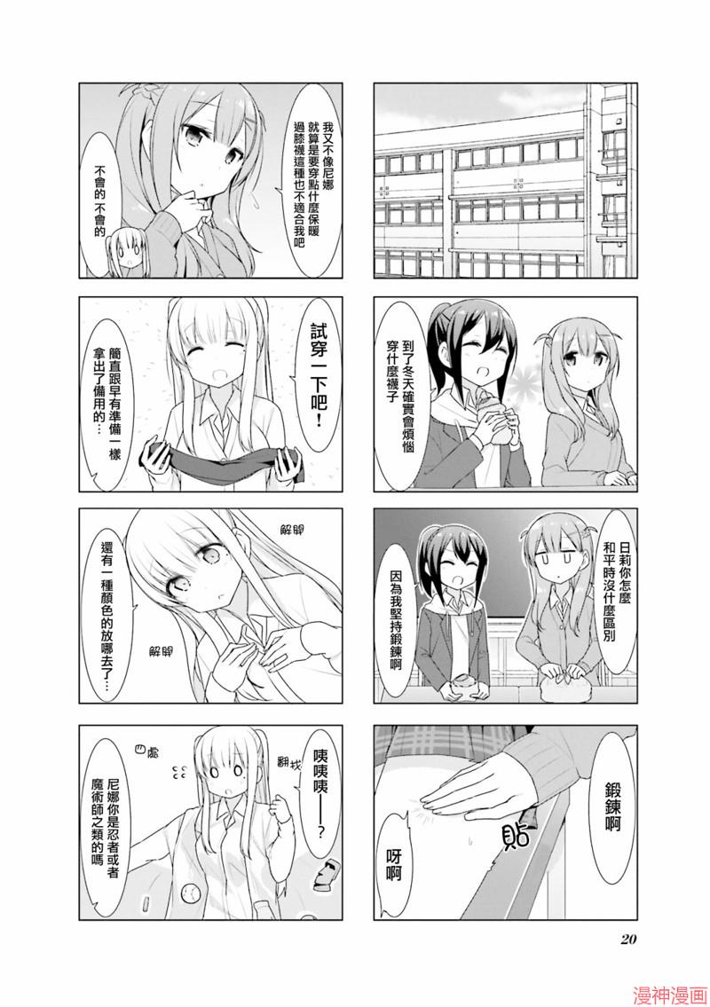 第28话3
