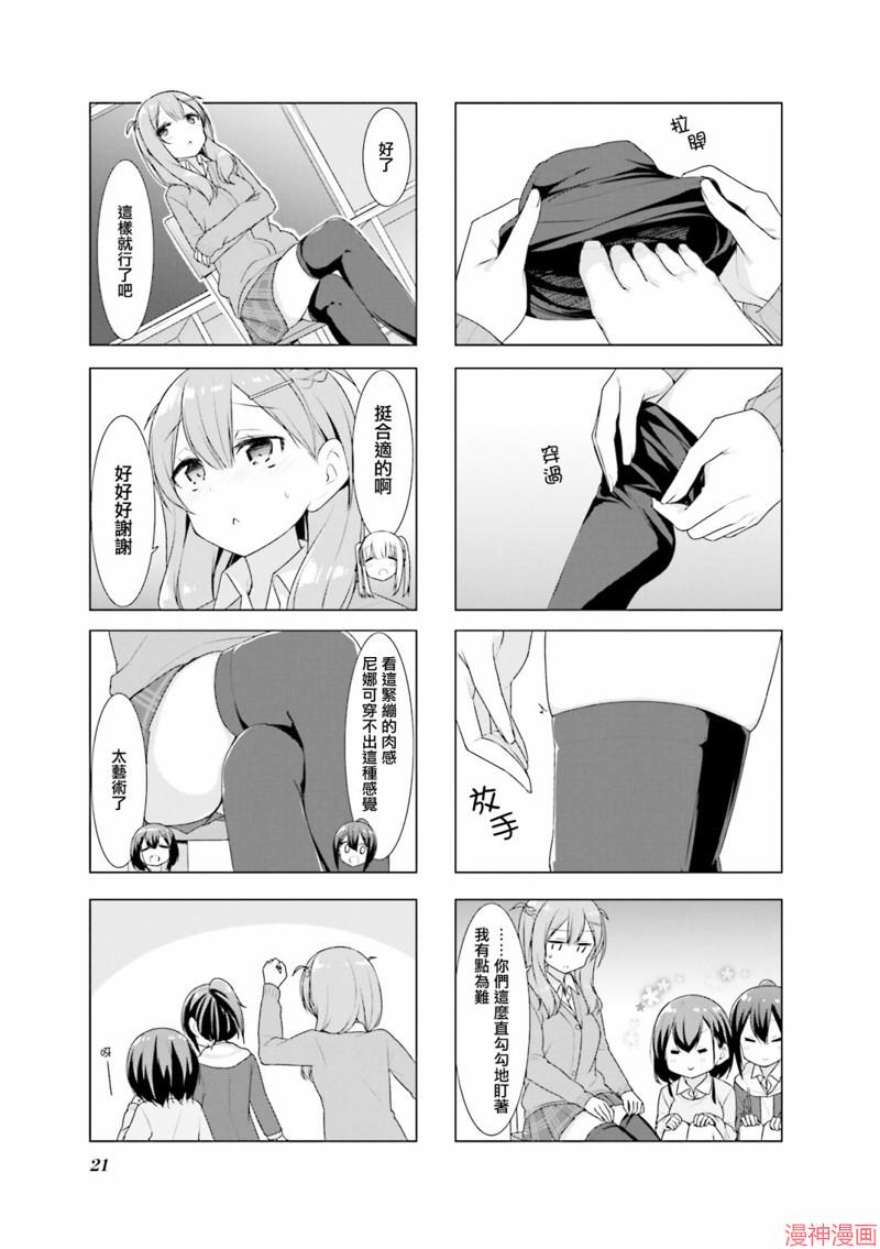 第28话4