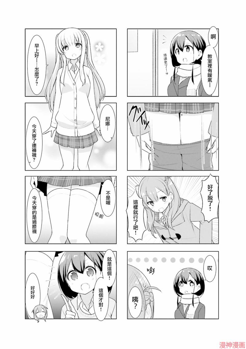 第28话2